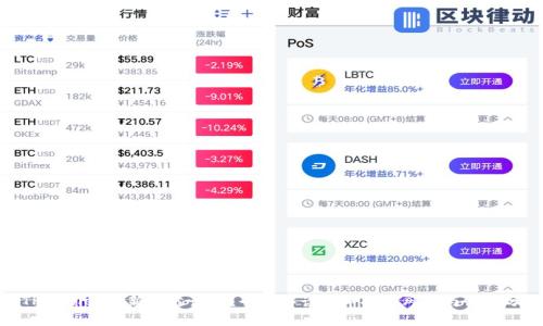 : TPWallet打新币靠谱吗？全面解读新币投资风险与收益分析